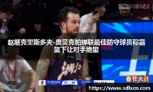 mk体育